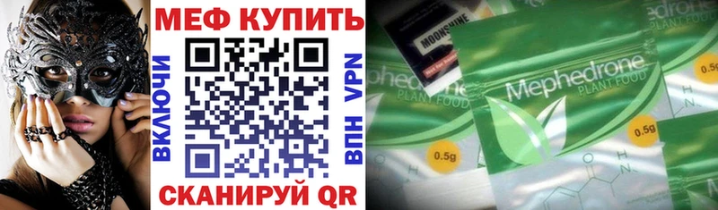 Где купить наркоту Бодайбо АМФ  Конопля  Меф  OMG зеркало  Alpha PVP  ГАШИШ 