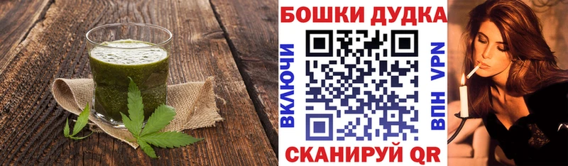 купить закладку  Бодайбо  Cannafood конопля 