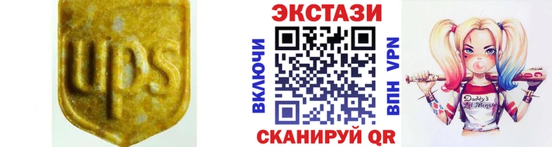 Ecstasy диски  MEGA ССЫЛКА  Бодайбо 