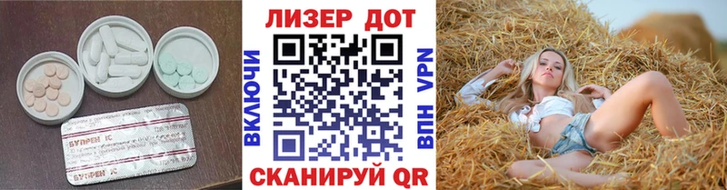 Лсд 25 экстази кислота  МЕГА маркетплейс  Бодайбо  сколько стоит 