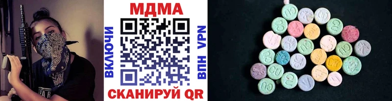 МДМА VHQ хочу наркоту дарк нет официальный сайт Бодайбо