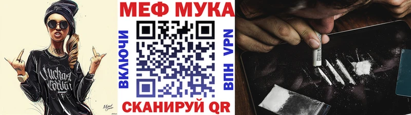 Мефедрон  Бодайбо