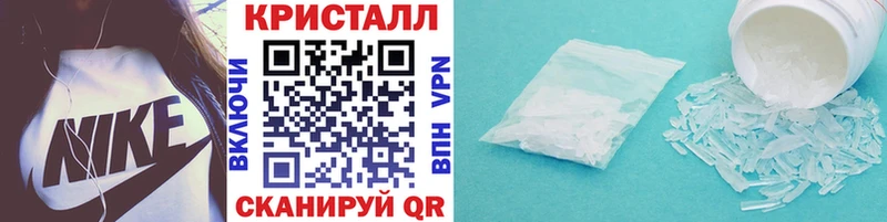 МЕТАМФЕТАМИН кристалл  mega ССЫЛКА  дарк нет какой сайт  Бодайбо 