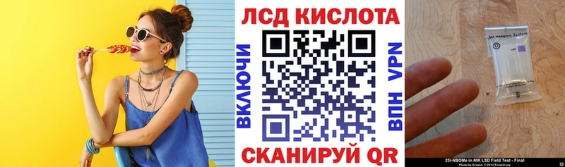 Марки 25I-NBOMe 1,5мг  KRAKEN tor  Бодайбо 