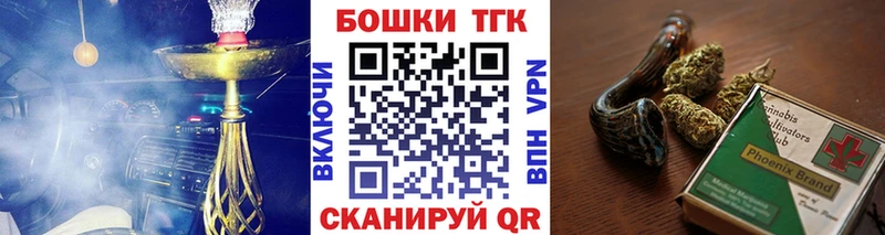 где купить наркотик  Бодайбо  ссылка на мегу ССЫЛКА  Марихуана VHQ 